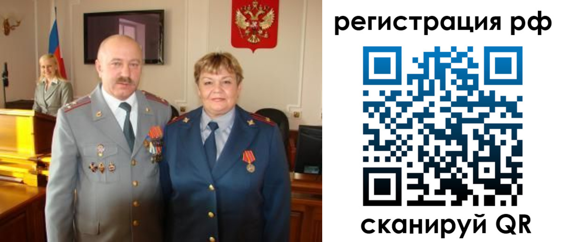 пропишу в квартире в Заозёрном